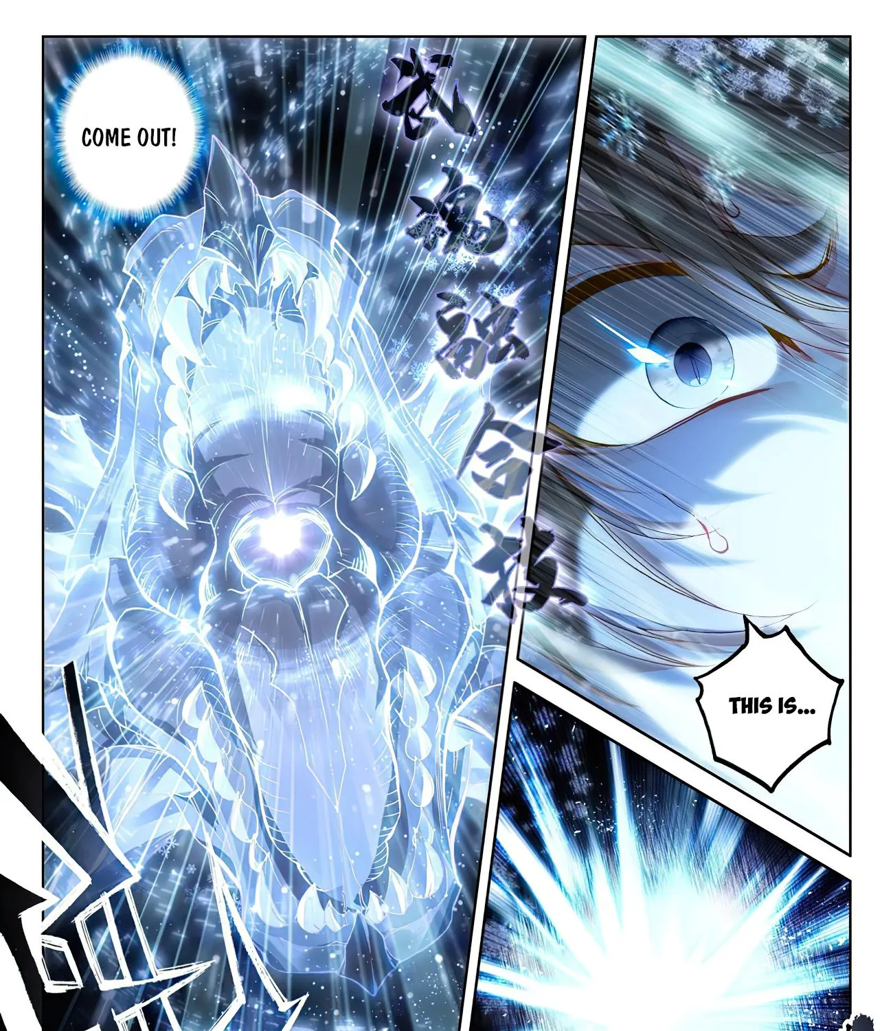 Soul Land Iv - The Ultimate Combat Zinmanga X Chapter 172.5 Page 11