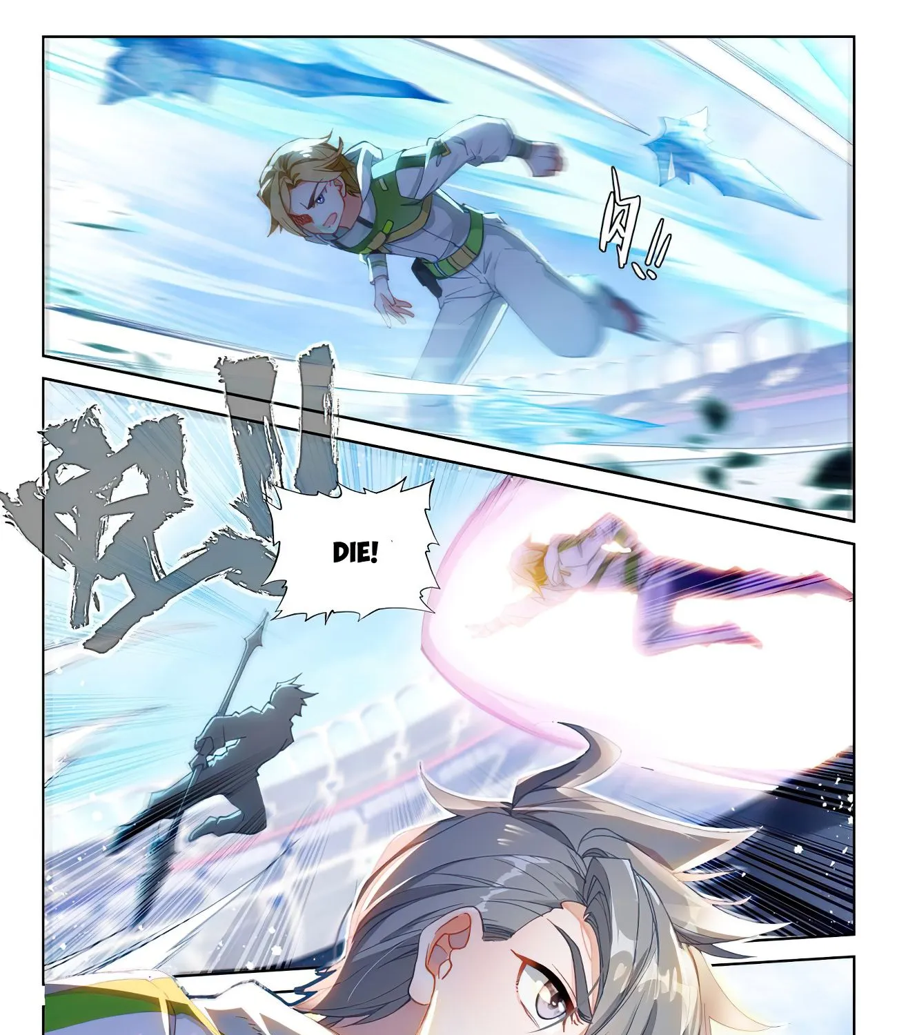 Soul Land Iv - The Ultimate Combat Zinmanga X Chapter 171.5 Page 7