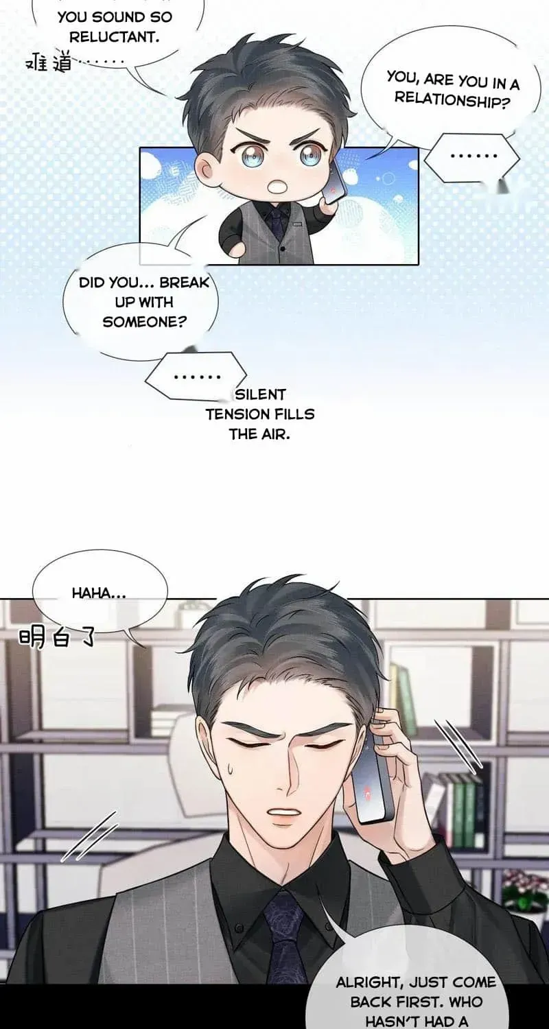 My Beloved Fool Zinmanga X Chapter 107 Page 22