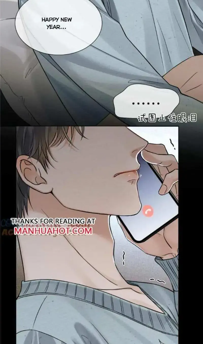 My Beloved Fool Zinmanga X Chapter 104 Page 25