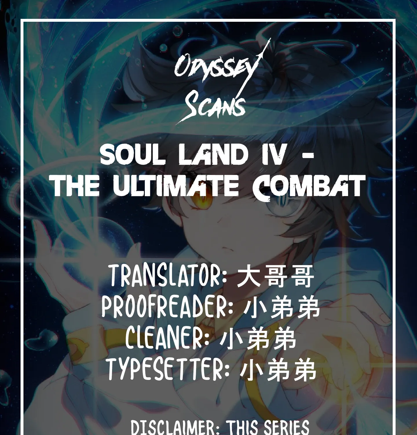Soul Land Iv - The Ultimate Combat Zinmanga X Chapter 3 Page 1