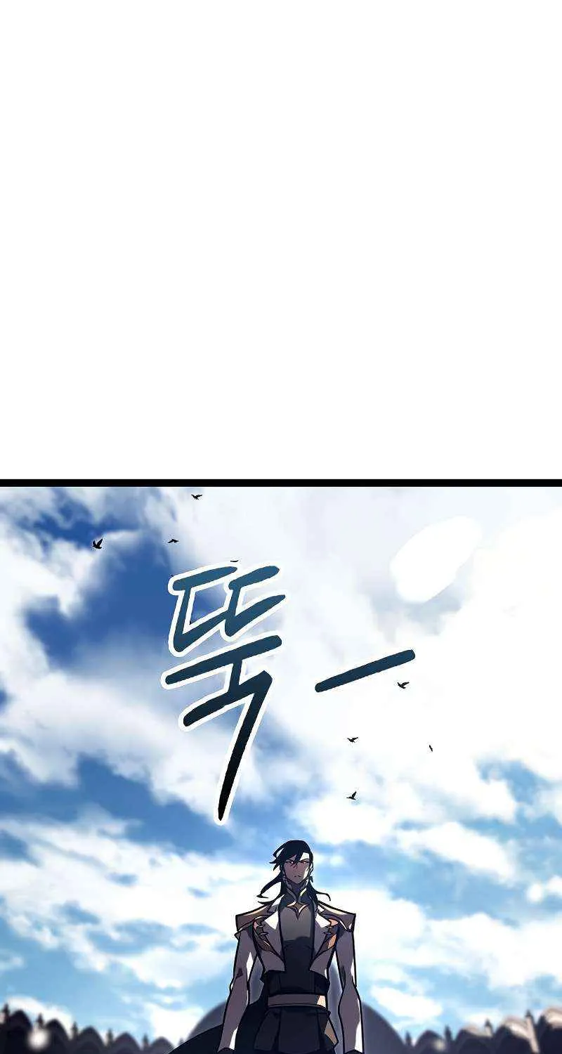 Regressing As The Reincarnated Bastard Of The Sword Clan Zinmanga X Chapter 36 Page 113