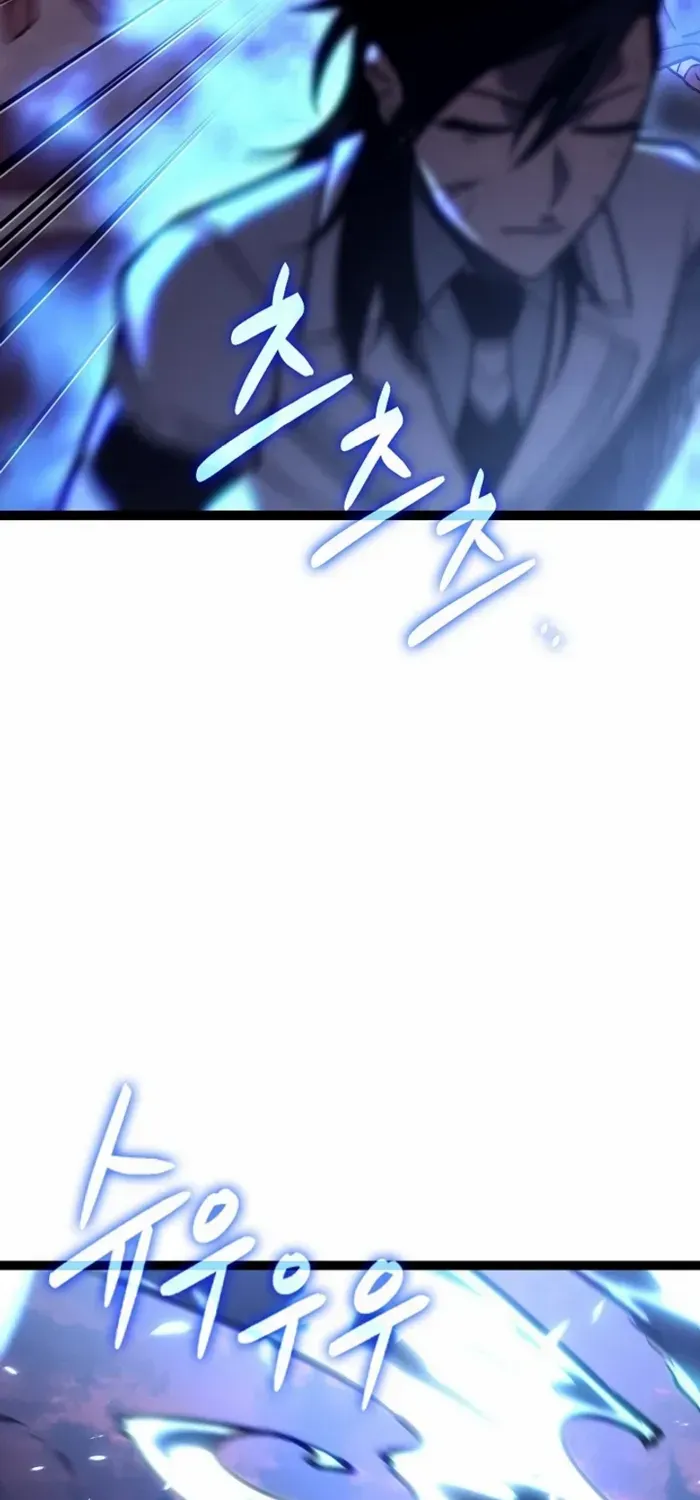 Regressing As The Reincarnated Bastard Of The Sword Clan Zinmanga X Chapter 34 Page 29
