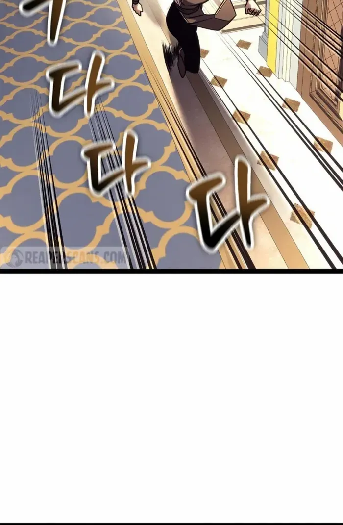 Regressing As The Reincarnated Bastard Of The Sword Clan Zinmanga X Chapter 34 Page 46