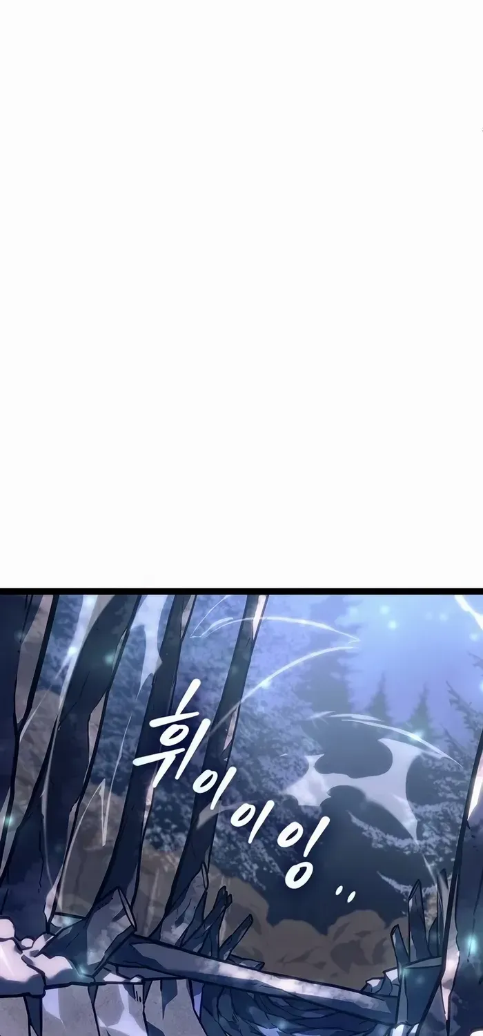 Regressing As The Reincarnated Bastard Of The Sword Clan Zinmanga X Chapter 23 Page 17