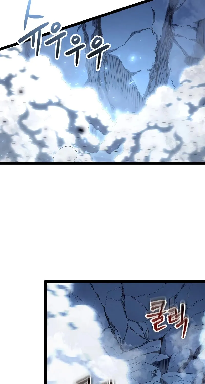 Regressing As The Reincarnated Bastard Of The Sword Clan Zinmanga X Chapter 15 Page 78