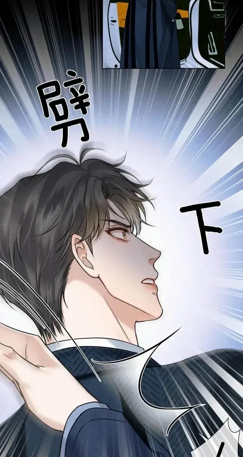 My Beloved Fool Zinmanga X Chapter 102 Page 4