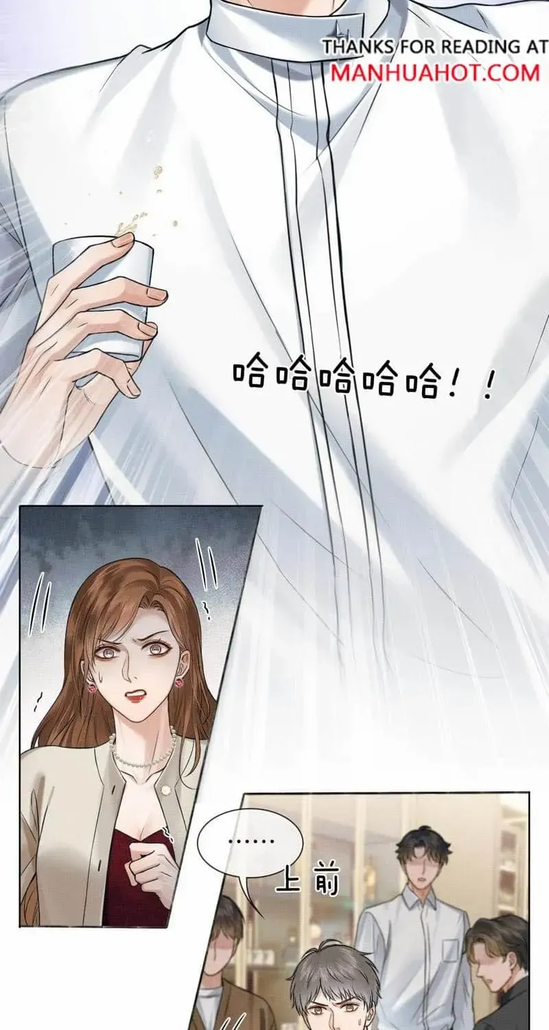 My Beloved Fool Zinmanga X Chapter 101 Page 10