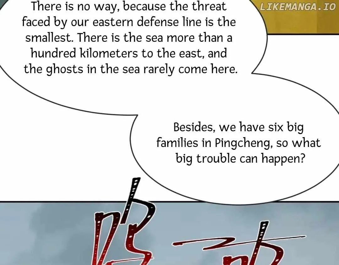 Age of Terror Zinmanga X Chapter 188 Page 7