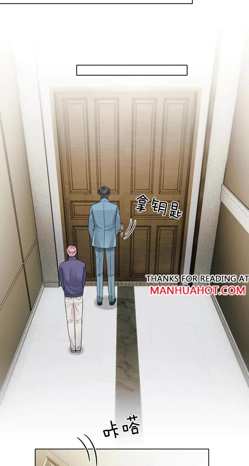 My Beloved Fool Zinmanga X Chapter 97 Page 3