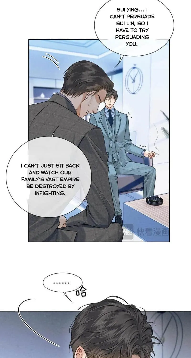 My Beloved Fool Zinmanga X Chapter 96 Page 7