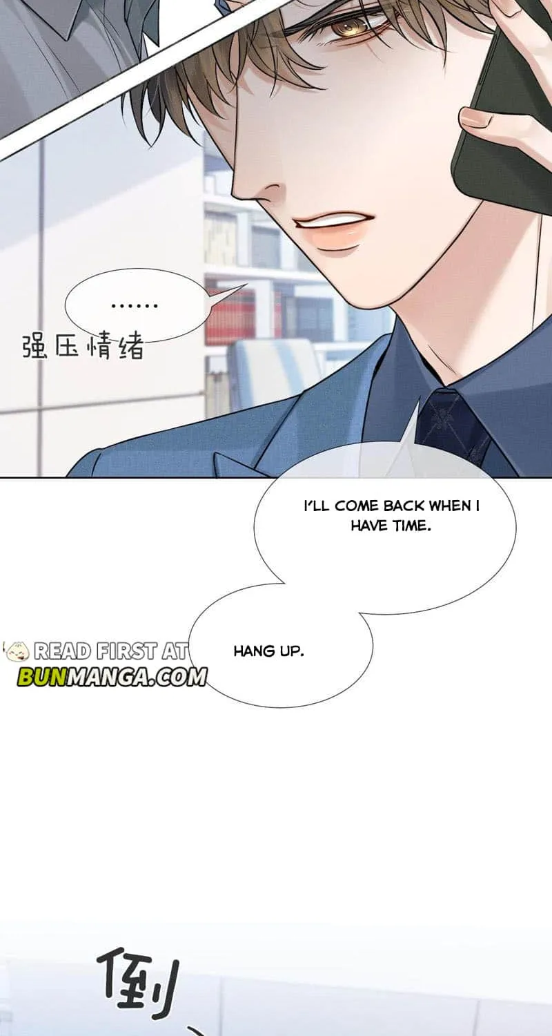 My Beloved Fool Zinmanga X Chapter 95 Page 11