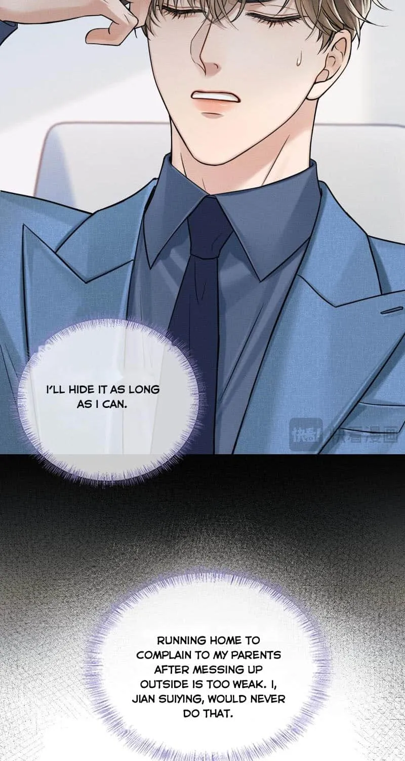 My Beloved Fool Zinmanga X Chapter 95 Page 13