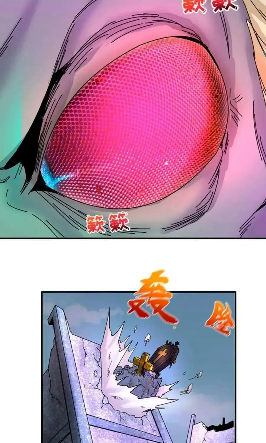 Age of Terror Zinmanga X Chapter 65 Page 10