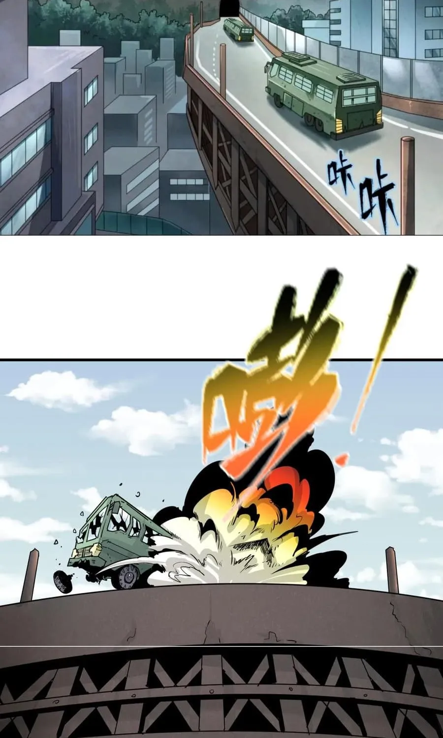 Age of Terror Zinmanga X Chapter 34 Page 34
