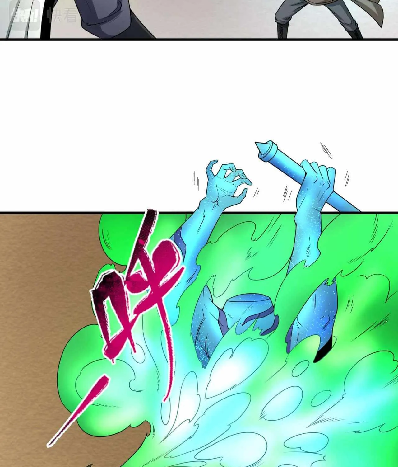 Age of Terror Zinmanga X Chapter 19 Page 15