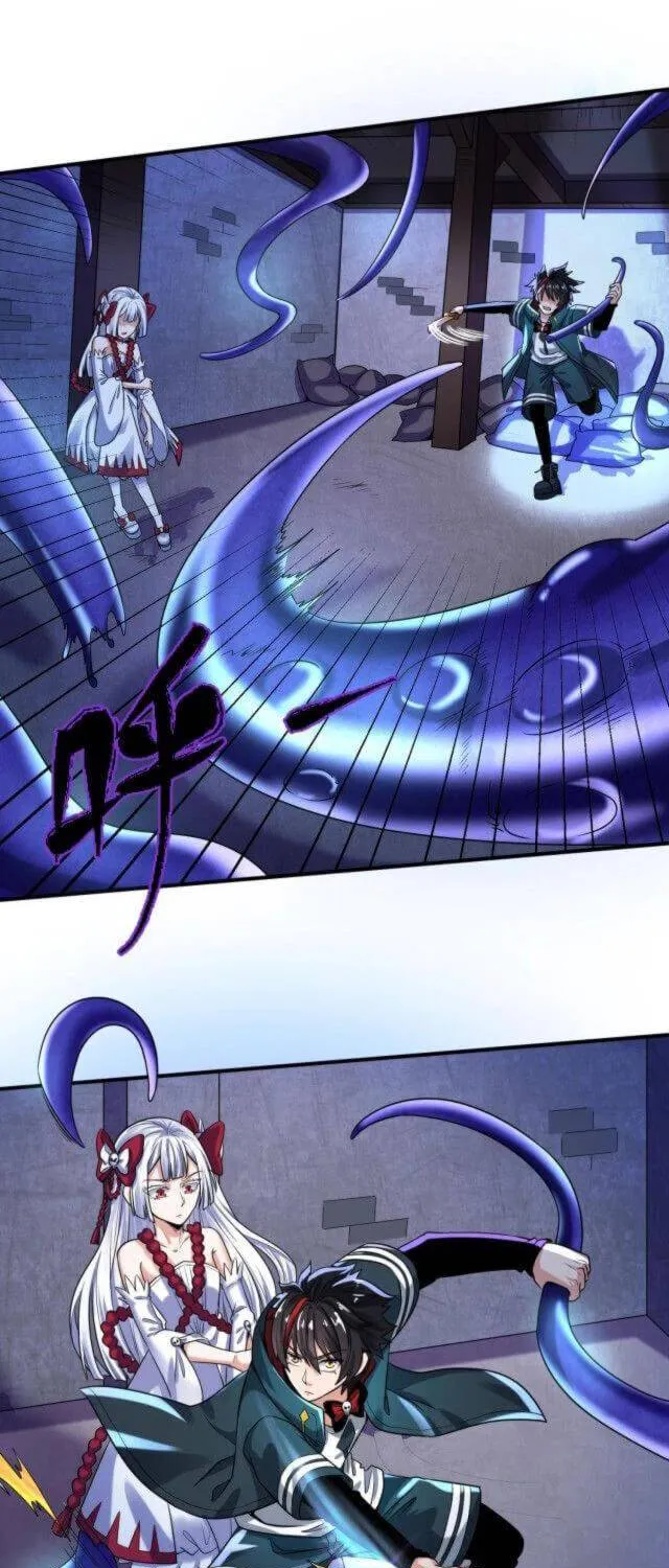 Age of Terror Zinmanga X Chapter 5 Page 7