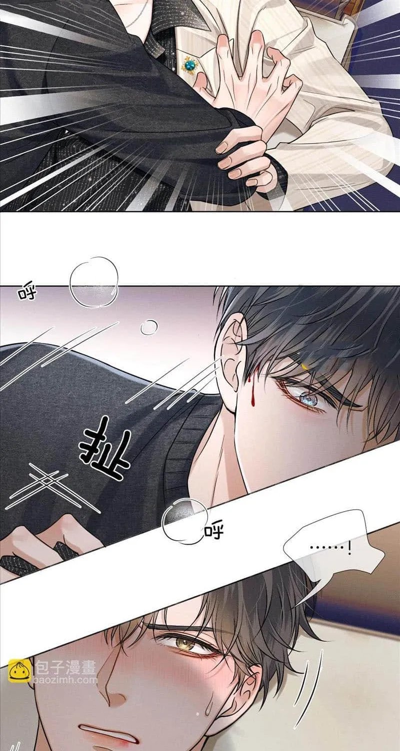 My Beloved Fool Zinmanga X Chapter 89 Page 21