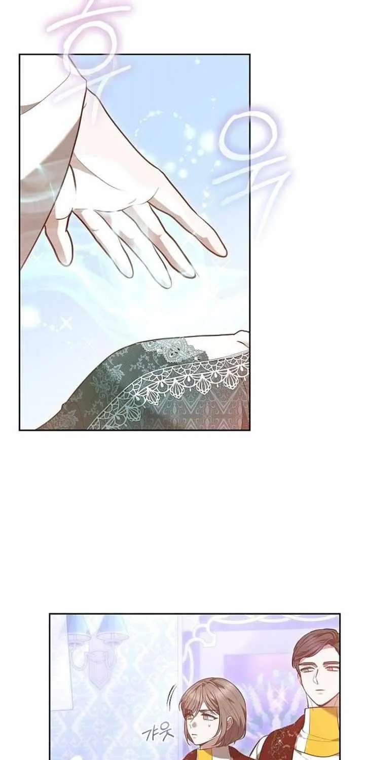Let Me Sleep Zinmanga X Chapter 20 Page 13