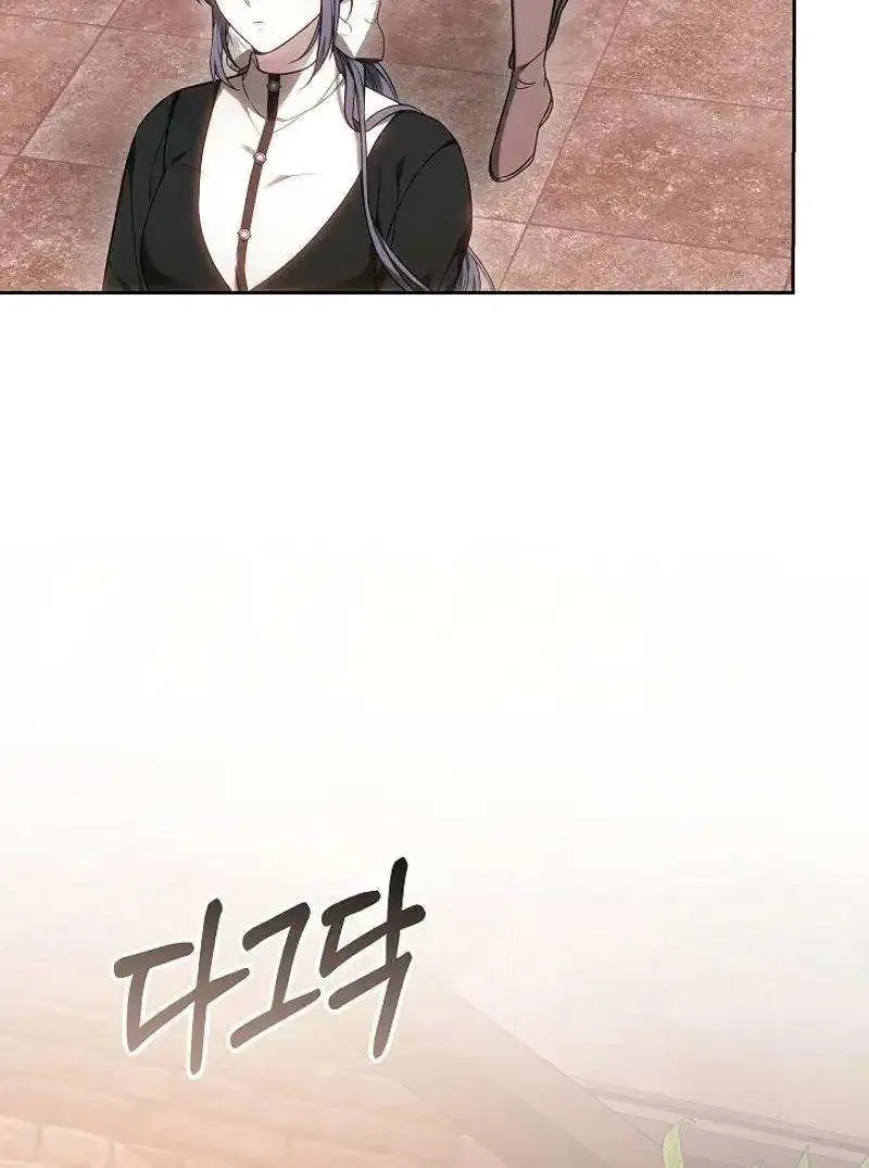 Let Me Sleep Zinmanga X Chapter 12 Page 26