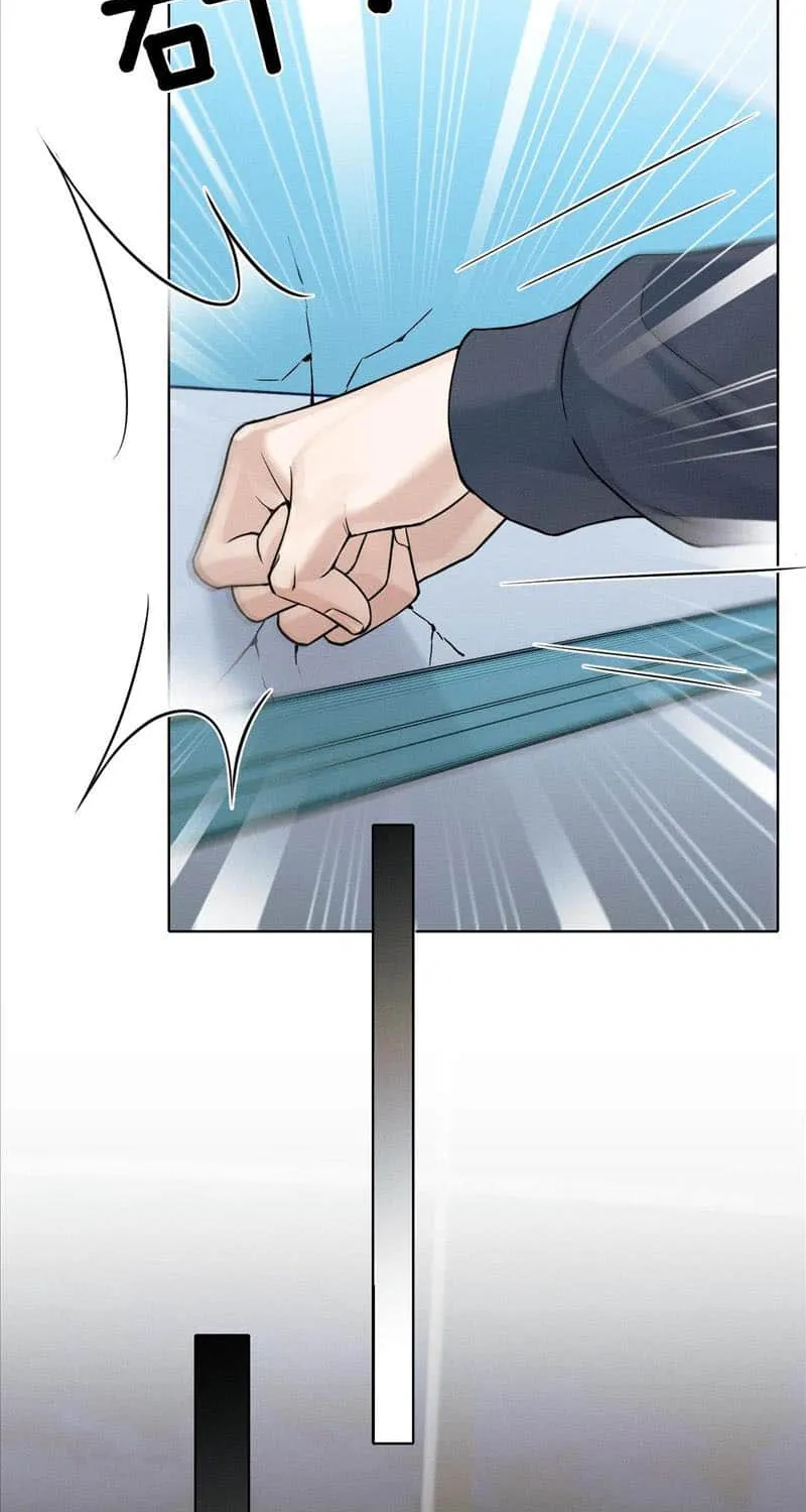 My Beloved Fool Zinmanga X Chapter 83 Page 15