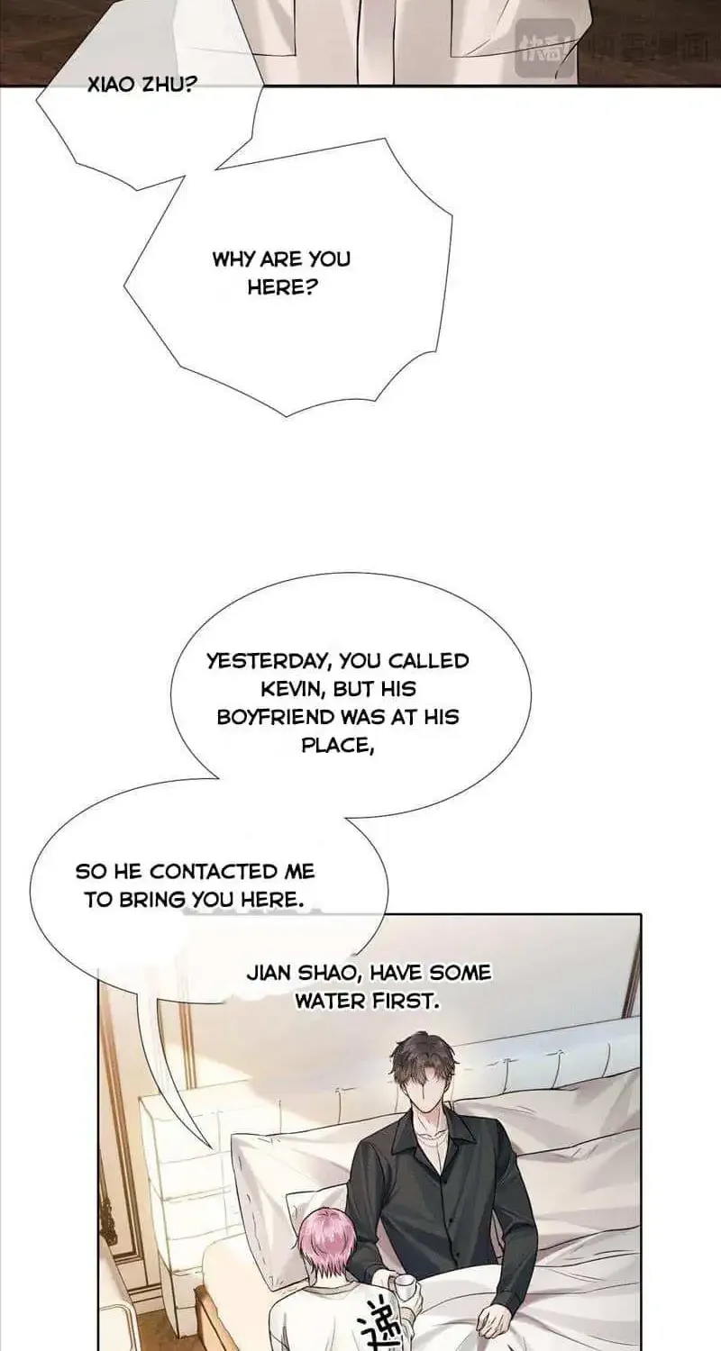 My Beloved Fool Zinmanga X Chapter 83 Page 33