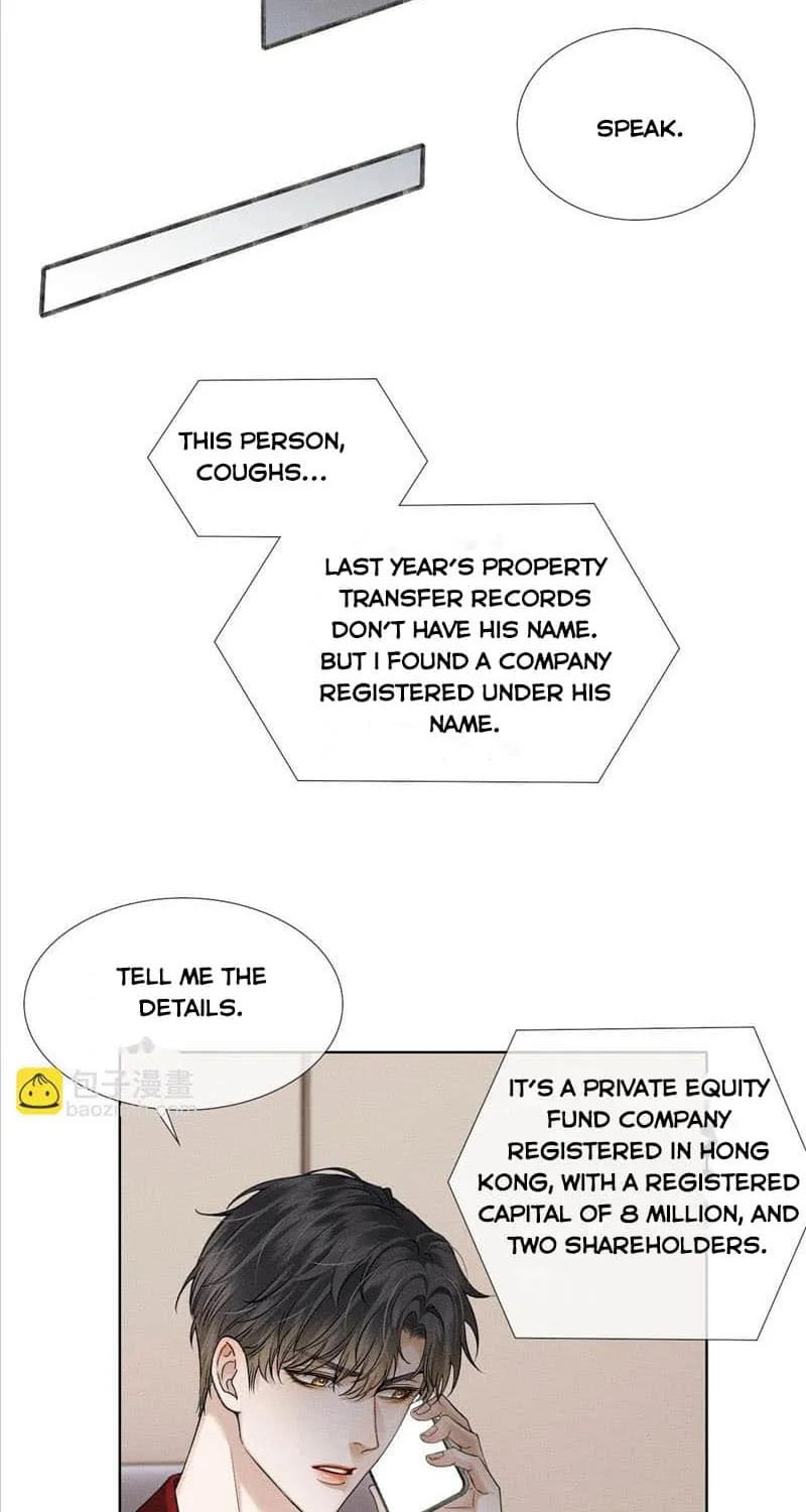My Beloved Fool Zinmanga X Chapter 81 Page 12