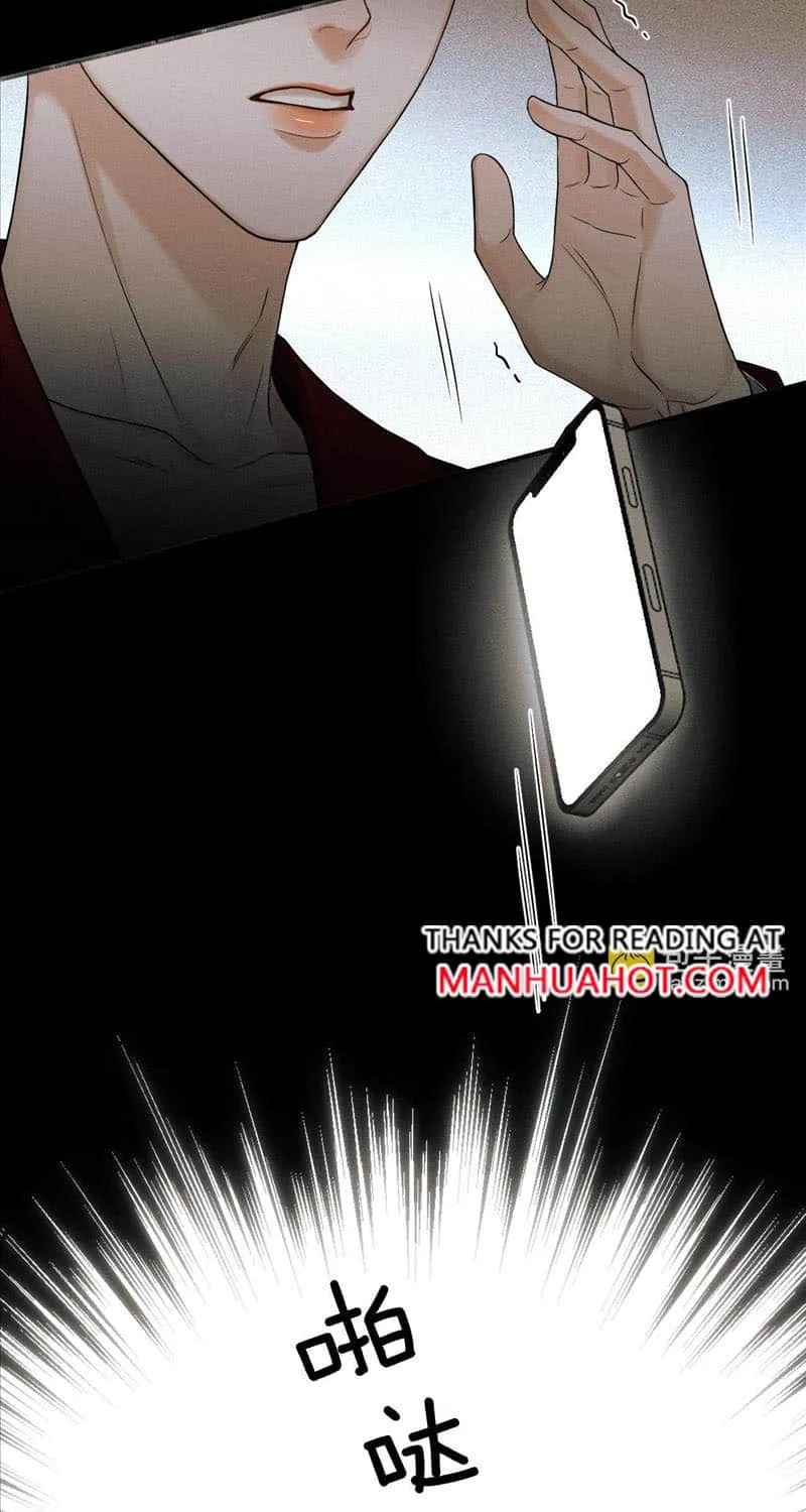 My Beloved Fool Zinmanga X Chapter 81 Page 15