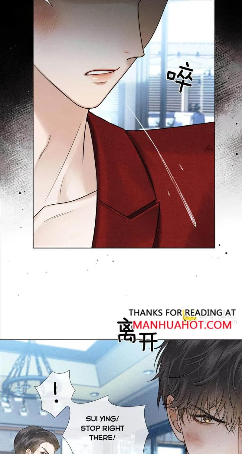 My Beloved Fool Zinmanga X Chapter 80 Page 15
