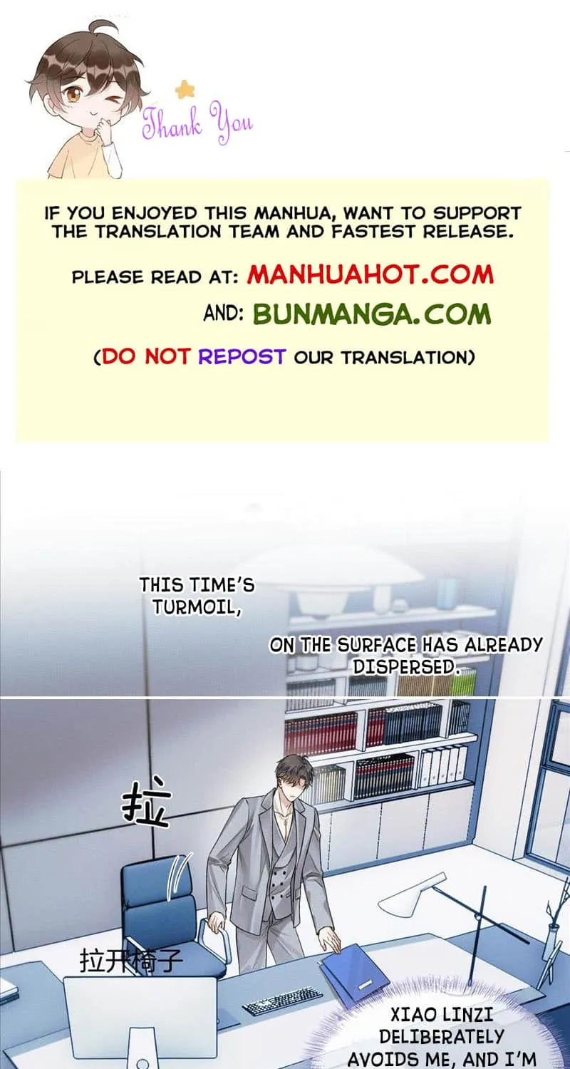 My Beloved Fool Zinmanga X Chapter 78 Page 1