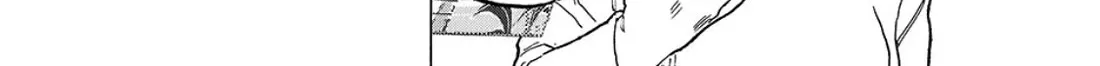 To You, The Immortal Zinmanga X Chapter 188 Page 12
