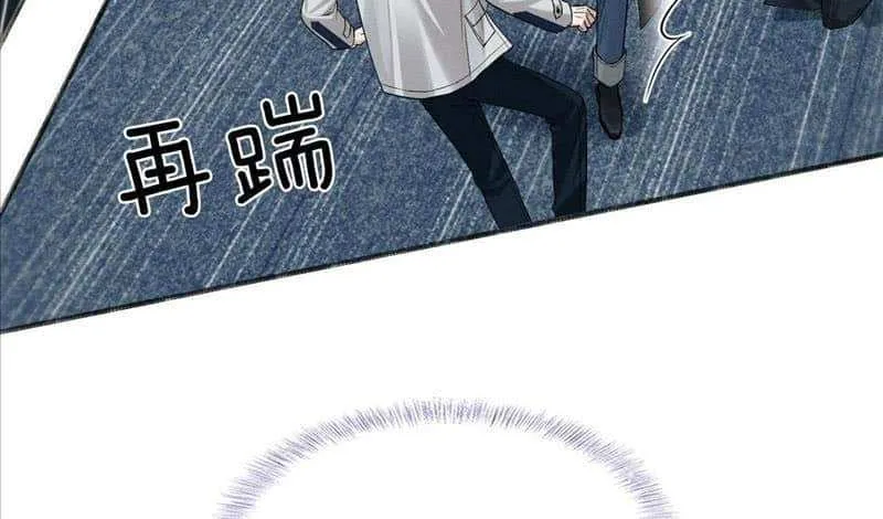 My Beloved Fool Zinmanga X Chapter 75 Page 28