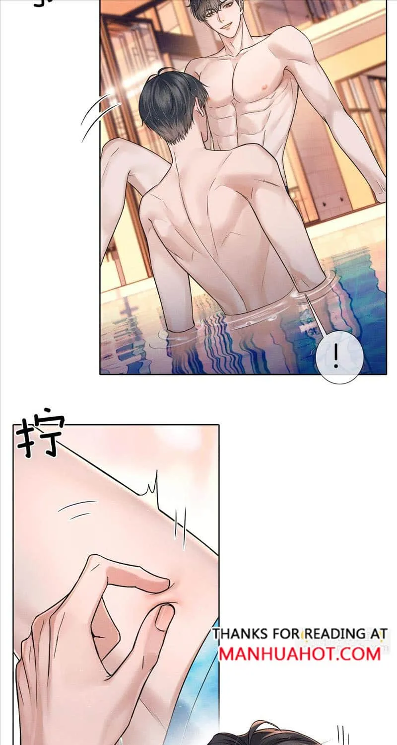 My Beloved Fool Zinmanga X Chapter 72 Page 8