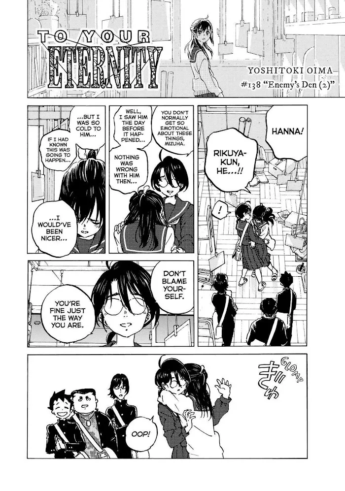 To You, The Immortal Zinmanga X Chapter 138.5 Page 2