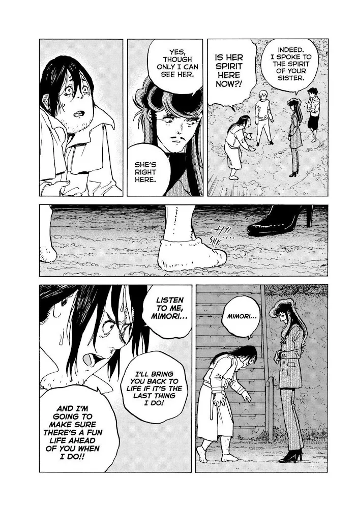 To You, The Immortal Zinmanga X Chapter 136.7 Page 9