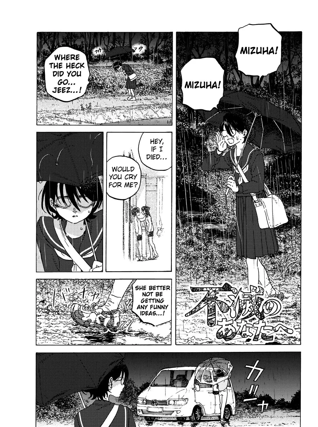 To You, The Immortal Zinmanga X Chapter 123.1 Page 2