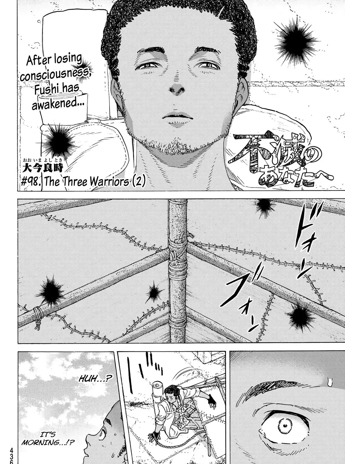 To You, The Immortal Zinmanga X Chapter 98.5 Page 3