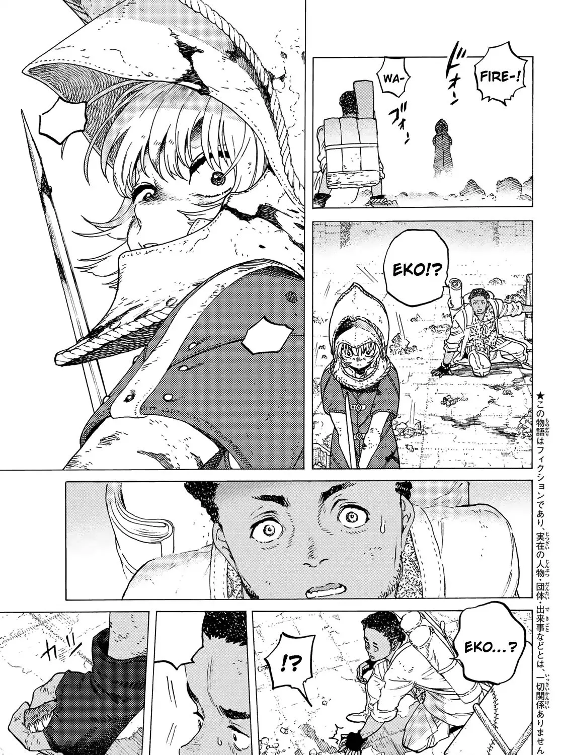 To You, The Immortal Zinmanga X Chapter 98.5 Page 5