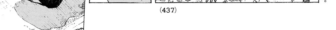To You, The Immortal Zinmanga X Chapter 98.5 Page 6
