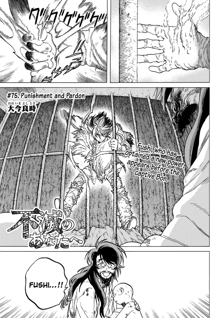 To You, The Immortal Zinmanga X Chapter 75 Page 3