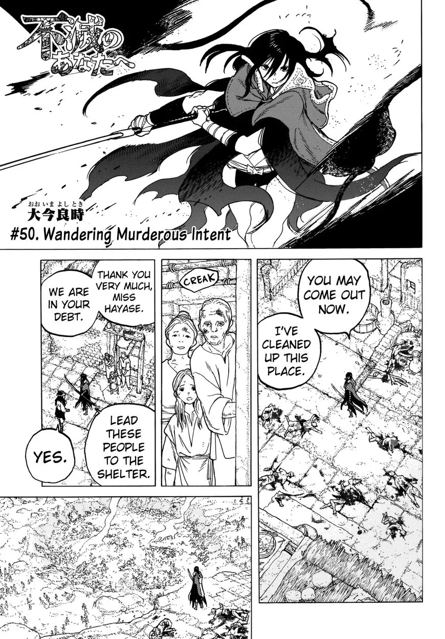 To You, The Immortal Zinmanga X Chapter 50 Page 3