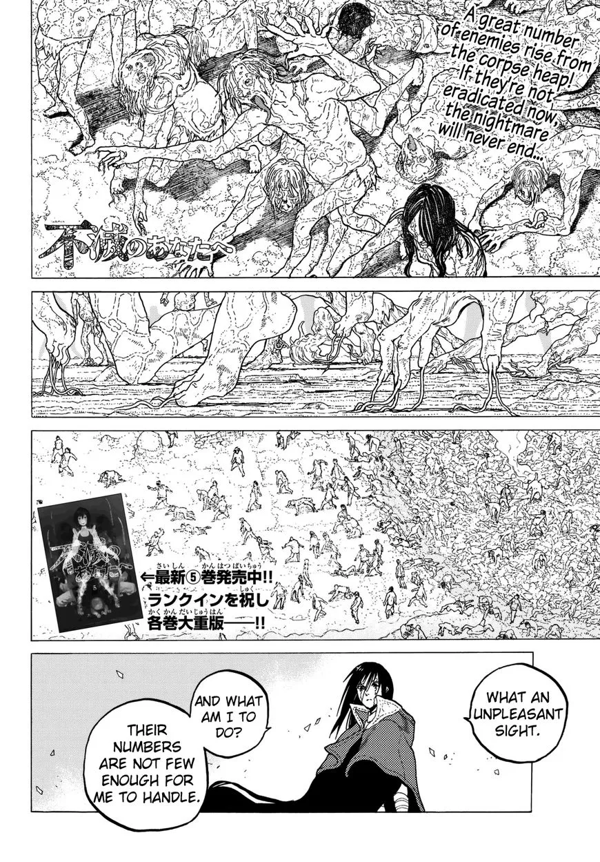 To You, The Immortal Zinmanga X Chapter 50 Page 4
