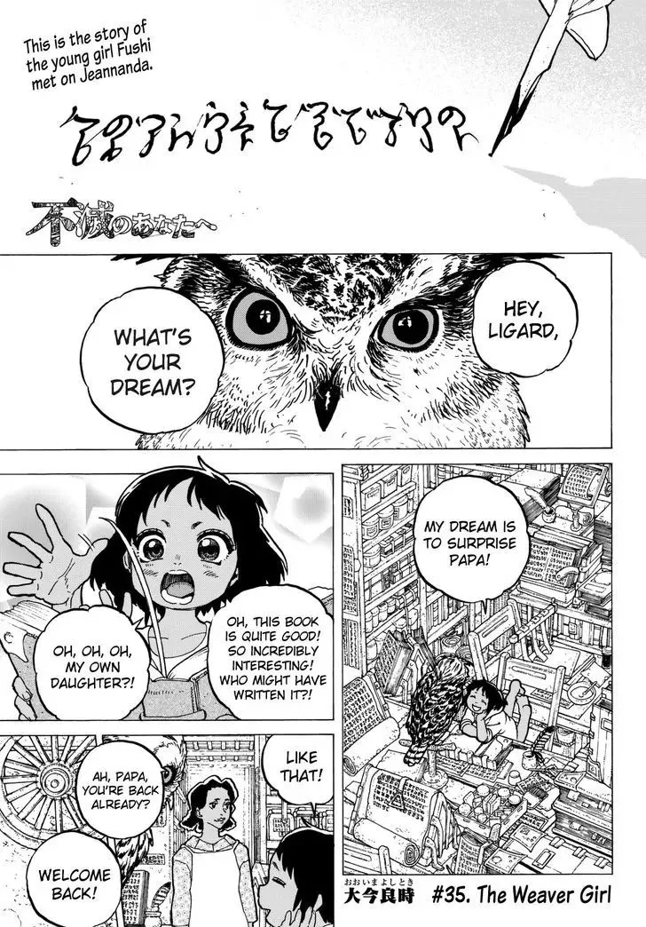 To You, The Immortal Zinmanga X Chapter 35 Page 3