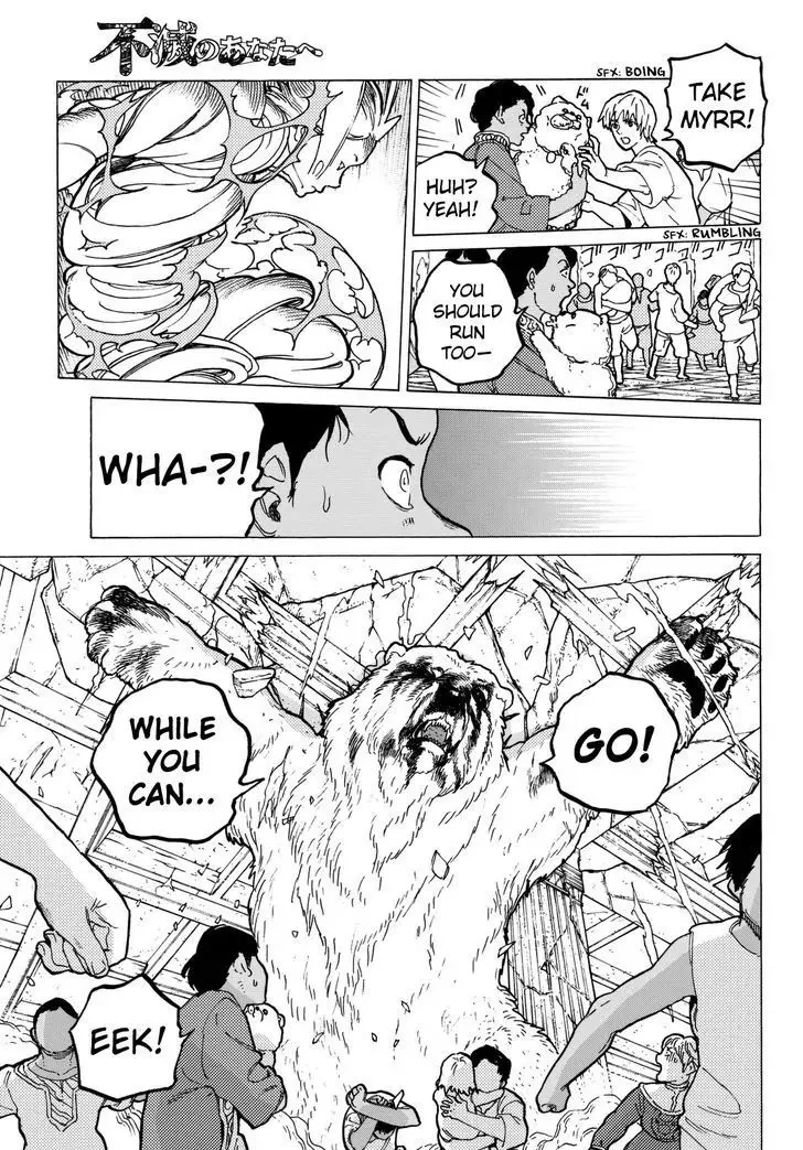 To You, The Immortal Zinmanga X Chapter 28 Page 5