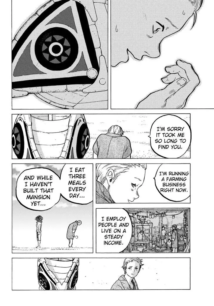 To You, The Immortal Zinmanga X Chapter 25 Page 19