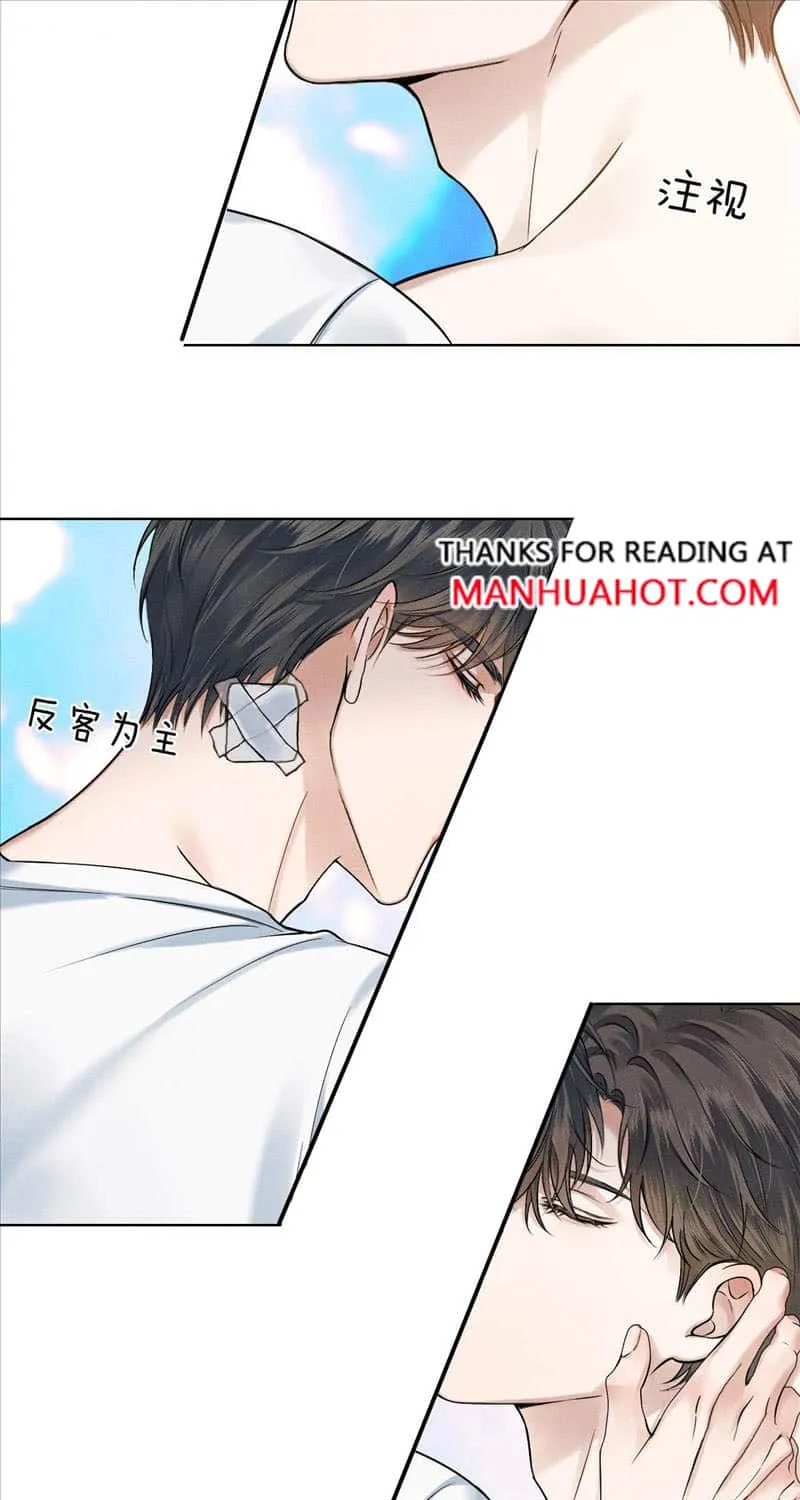 My Beloved Fool Zinmanga X Chapter 65 Page 8