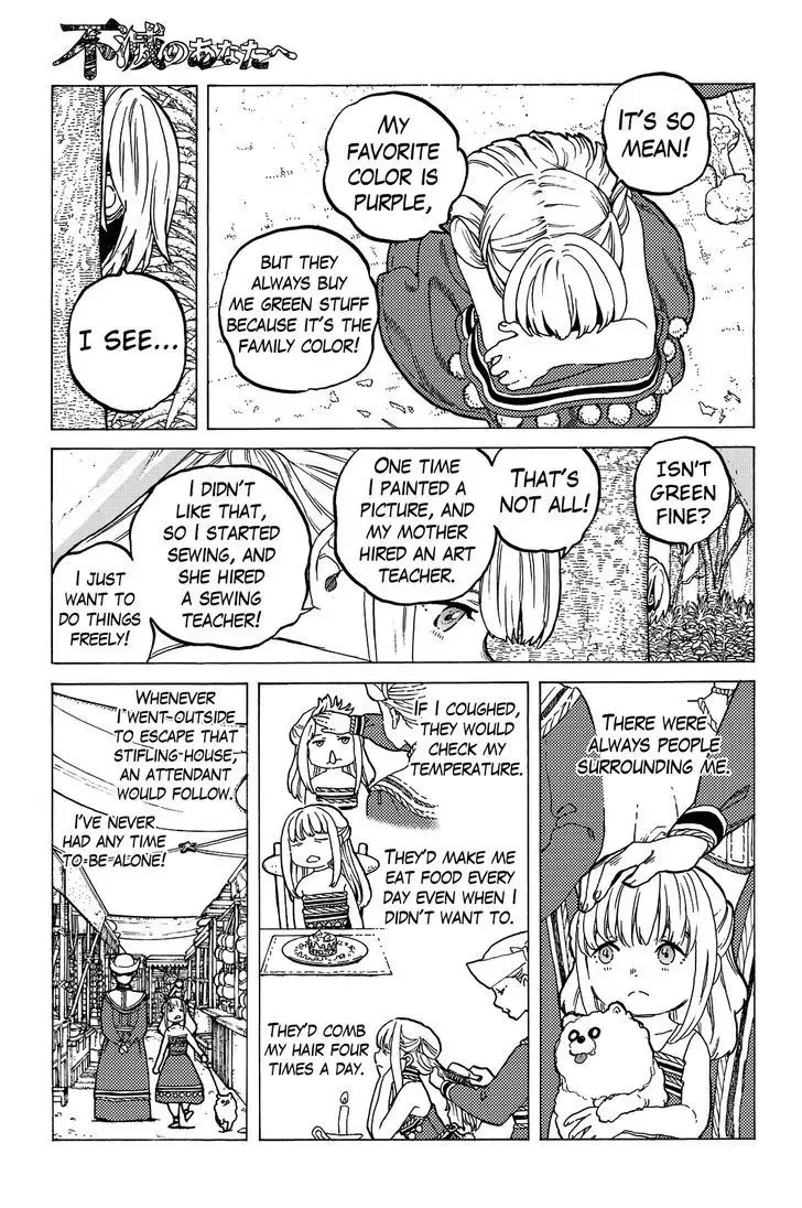 To You, The Immortal Zinmanga X Chapter 20 Page 11