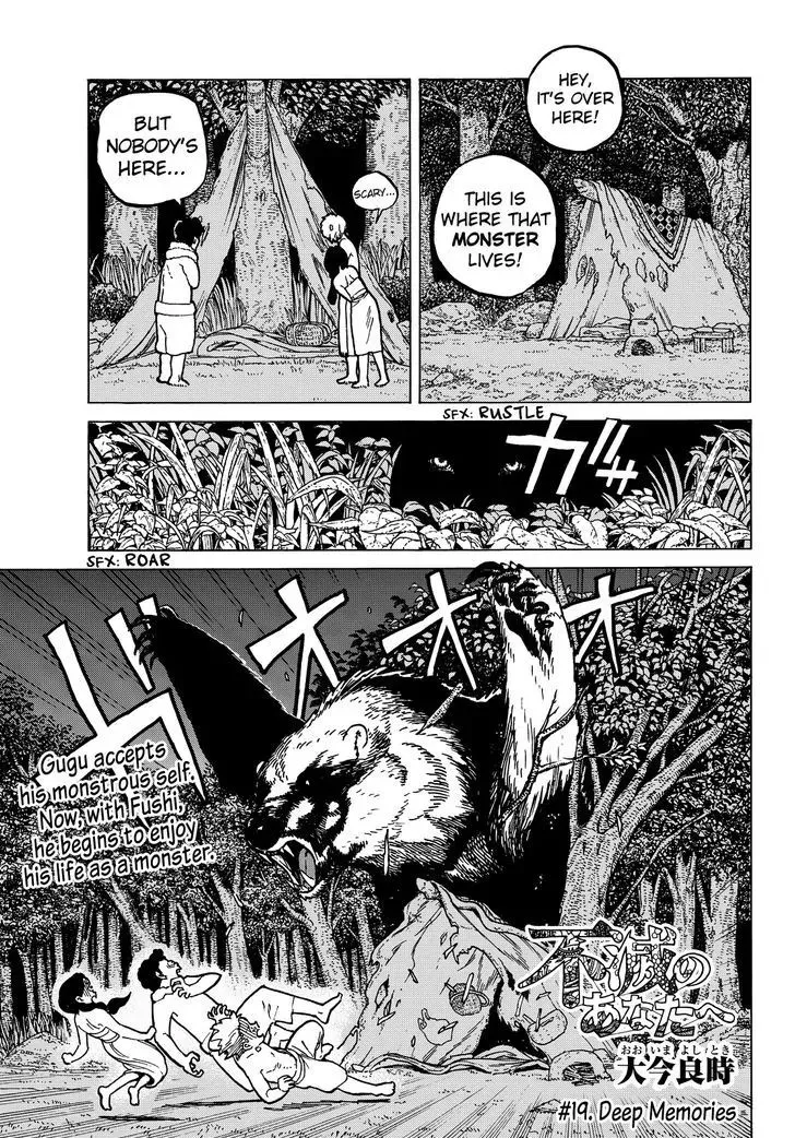 To You, The Immortal Zinmanga X Chapter 19 Page 3