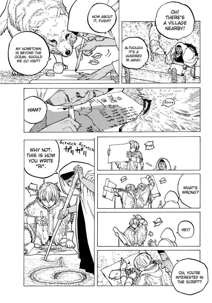 To You, The Immortal Zinmanga X Chapter 12 Page 9