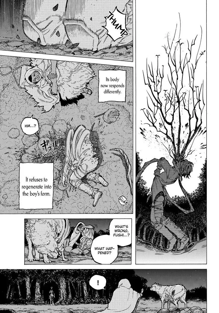 To You, The Immortal Zinmanga X Chapter 12 Page 17